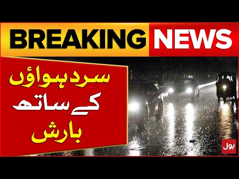 Rain In Pakistan Updates 