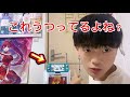 スプラトゥーン3をやってみる。