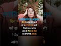 दिन में ज्यादा सोने वाले। साइकोलॉजी 2023 #motivational shayari 2023 #psychologyfact #shorts
