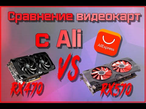 Сравнение ТОП бюджетных видеокарт с ALI