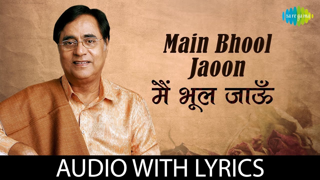 Main Bhool Jaoon with lyrics      Jagjit Singh  Tanhai