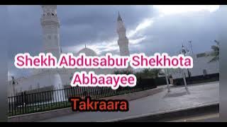 Takraara Maadih Shekh Abdusabur Shekhota Abbaayee Zikrii Bareedduu