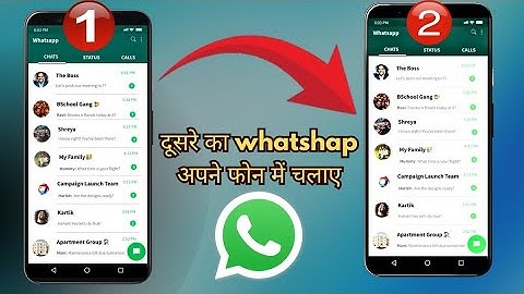 whatsapp hacked | do whatsapp kaise use kare ek hi number se