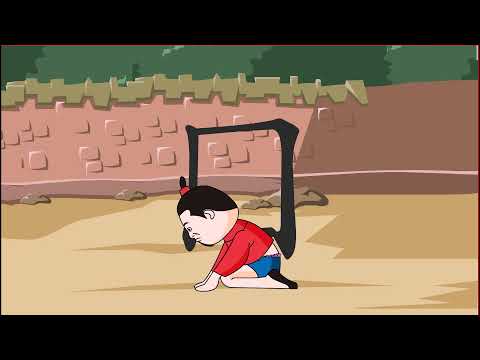 阝=邑(고을 읍)