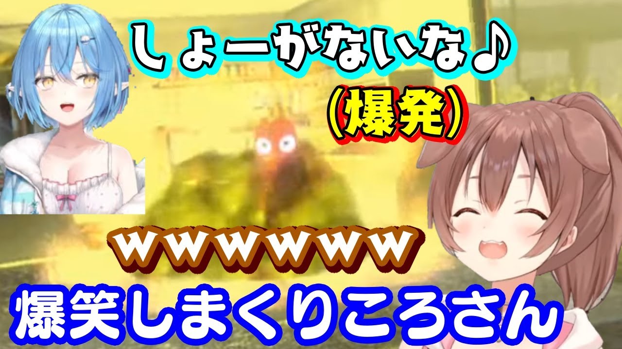 【戌神ころね】、目の前で地雷をセットしても余裕で踏んでくれる【雪花ラミィ】の芸人っぷりに爆笑ｗ【ホロライブ/切り抜き】