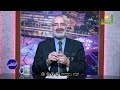 خشونة المفاصل مرض العصر د أمير صالح