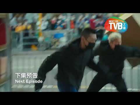 八度空间 TVB之最 Best Of TVB：法证先锋V Forensic Heroes V 下集预告：第二十四集 Episode 24 Trailer