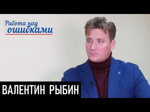 Санитары юридического леса. Д.Джангиров и В.Рыбин