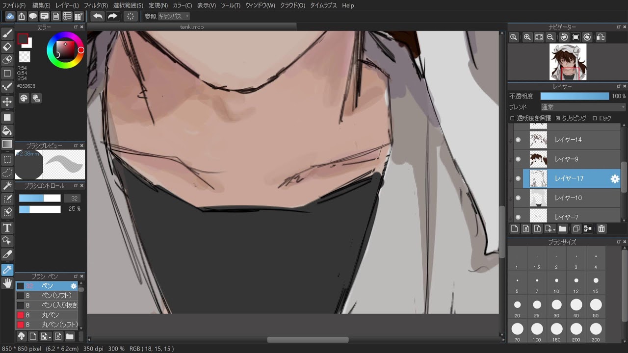 お試しお絵描き。30分程