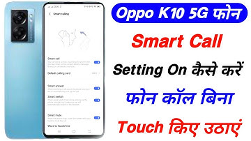 oppo k10 5g smart call setting on kaise kare ।। how to smart call setting on oppo k10 5g