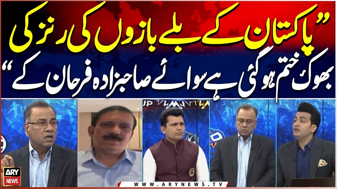 Pakistani Batsmen’s Hunger for Runs Over, Except Sahibzada Farhan - Basit Ali’s Key Analysis