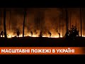 Погибший, раненные, десятки уничтоженных домов. Масштабные пожары в Луганской и Харьковской областях