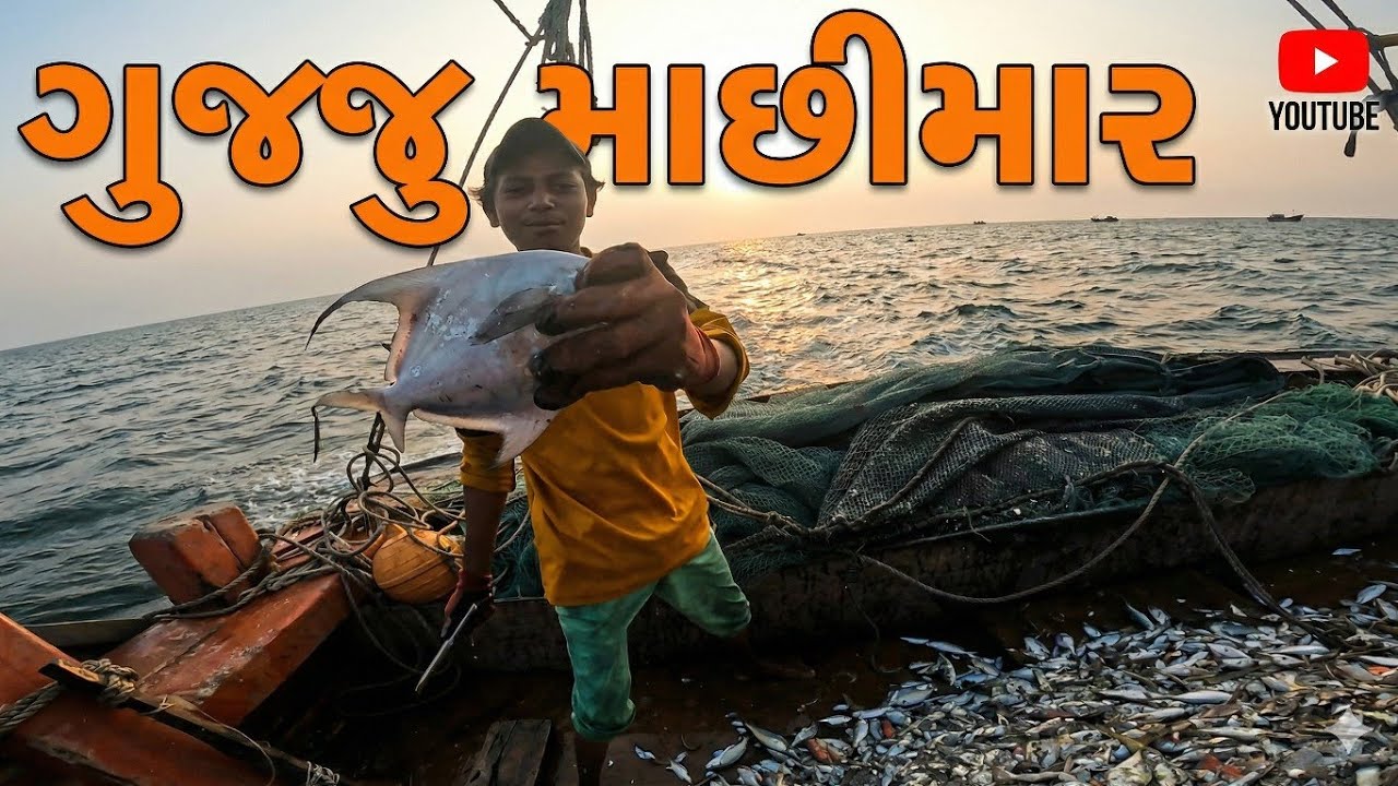 Fishing બોટમાં શું શું કામ હોય?🤔 Daily routine fishing 