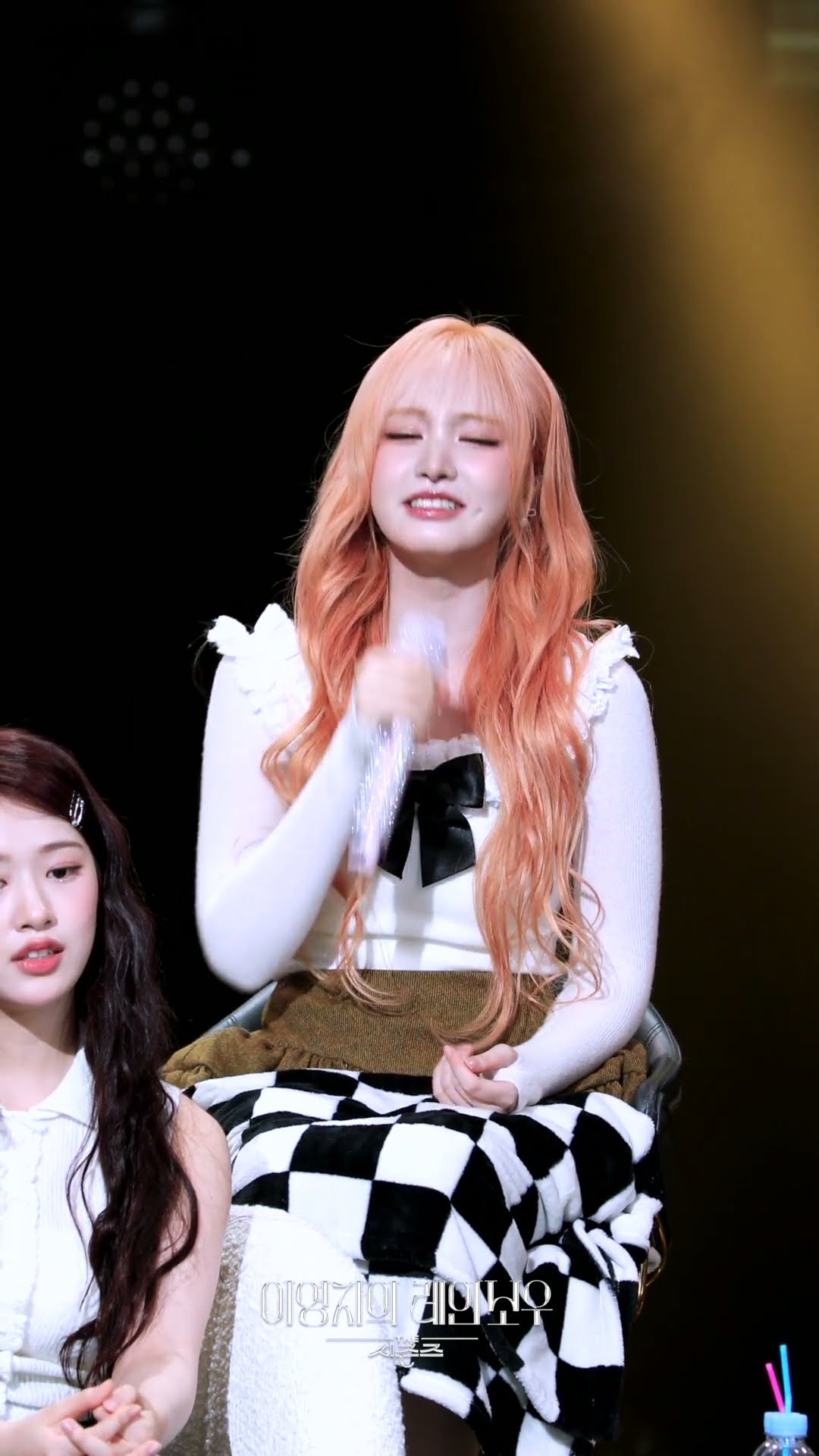 [세로] 리즈 - 운이 좋았지 [더 시즌즈-이영지의 레인보우] | KBS 250207 방송