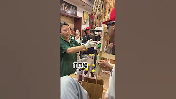为啥打麻酱要这么多人排队 我先买回家替大家尝尝 马布里 