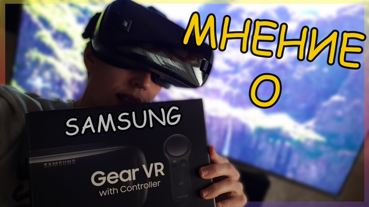 Samsung Gear VR R325 - ОБЗОР и МНЕНИЕ