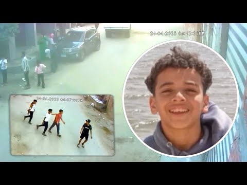 فيديو أدهم حلمي أنيس مع أصدقائه الثلاثة ولحظة العثور عليه قبل وفاته في كفر الشيخ
