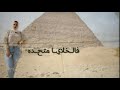 مهرجان جاحده انتي اجمل واحده الفديوا تصميمي 
