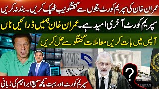 Imran Khan Appearance in Supreme Court | What happened Inside | Latest update by Sami Ibrahim