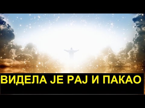 ПОВРАТАК ИЗ ДРУГОГ ЖИВОТА ИСКУШЕНИЦЕ ОЛГЕ - ВИДЕЛА ЈЕ РАЈ И ПАКАО!!!