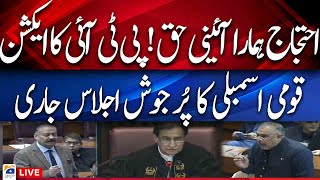Live | National Assembly Session | PTI in Action | PTI vs Govt | PARLIAMENT LIVE | Geo News