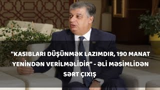 Təci̇li̇ Əli Məsimlidən Tələb 190 Manat İyul Və Avqust Aylarında Da Verilməlidir