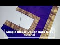 Simple Blouse Design Back Neck tutorial for Beginners in Marathi | All About Home Marathi