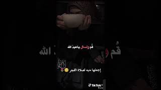 #subscribe #اكسبلور #المصحف #تصميمي #لايك #gogoshow #حالات_واتس #ارح_قلبك #ارح_سمعك_بالقران #جوجوشو