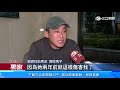 獨／控「殯葬蔡依林」劈腿 前男友踢爆：腳踏多條船｜三立新聞網 SETN.com