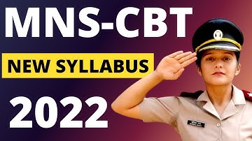 MNS CBT Syllabus 2022 | FREE Study Material  | MNS CBT Preparation | mns cbt test 2022 | Dream MNS