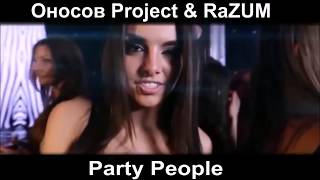 Оносов Project & RaZUM  -  Party People