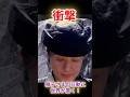陛下、少しお待ちください…雅子さまが陛下を呼び止めた“たった一つの理由 #皇室 ニュース #天皇家陛下#雅子さま