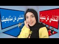 لو خيروك قرار صعب جدا 😥 لعبة روبلوكس ROBLOX