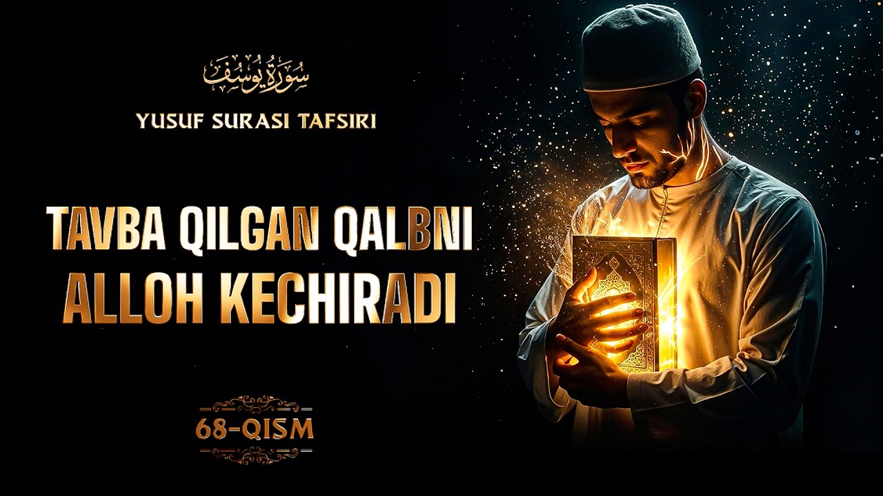Tavba qilgan qalbni Alloh kechiradi | Yusuf surasi tafsiri 68-qism | Ustoz Abdulloh Zufar