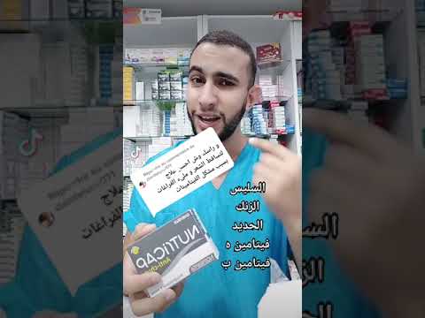    المكملات الغدائية التي تساعد على علاج مشاكل تساقط الشعر