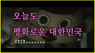 보배드림 바람잘 날 없느?