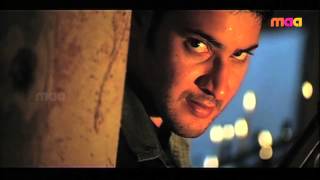 Athadu Movie Song : Title Song