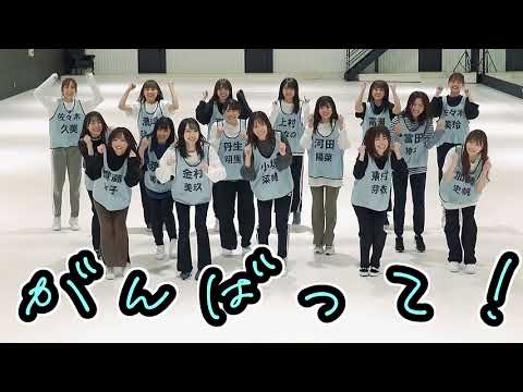 【もうひと頑張りするとき用】日向坂のメンバーがひたすら応援してくれる