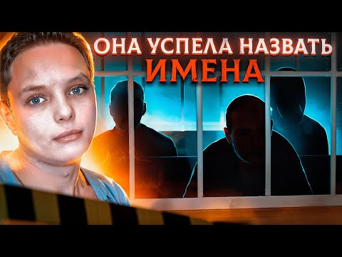 ЕЁ НАШЛИ В ГОРЯЩЕМ МУСОРЕ | Шокирующая История Оксаны Макар
