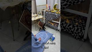 وتشاء انت من البشائر قطرة