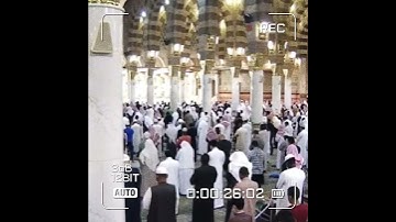 قبس من الحرم سورة الفاتحة الشيخ #علي_الحذيفي