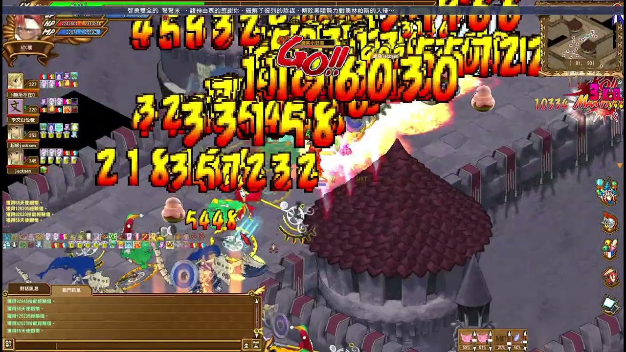 天使之戀2 聖拳鬥士 一班 決戰天臺