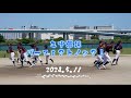「年中夢球」パーフェクトノック（平井ビクトリーズ）
