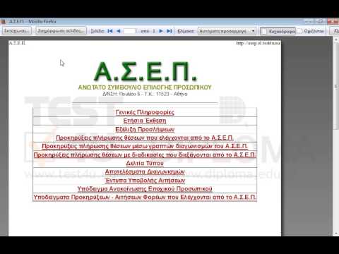 Εκτυπώστε την τρέχουσα σελίδα στον προεπιλεγμένο εκτυπωτή (PS_Printer).