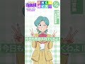 #ハイスクール奇面組 日めくりボイスまとめその17（3/23～3/31公開分）
