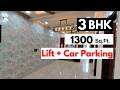 3 BHK Flat in Delhi NCR with Lift and Car Parking | Best Amenities Around