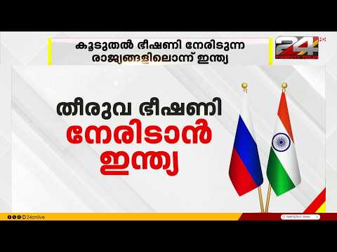 Won't Yield to American Dictates; Central Government Stands Firm in Trade Dispute