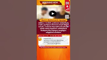 Beware of Fake Viral Video Links Flooding Social Media | Expert Warning