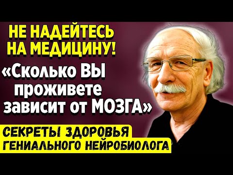 ЛУЧШЕ ОСОЗНАЙТЕ ЭТО Сейчас! СОВЕТЫ Великого  Джакомо Риццолатти   об исцелении силой мысли и слова