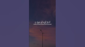 سورة المطففين [1-9]